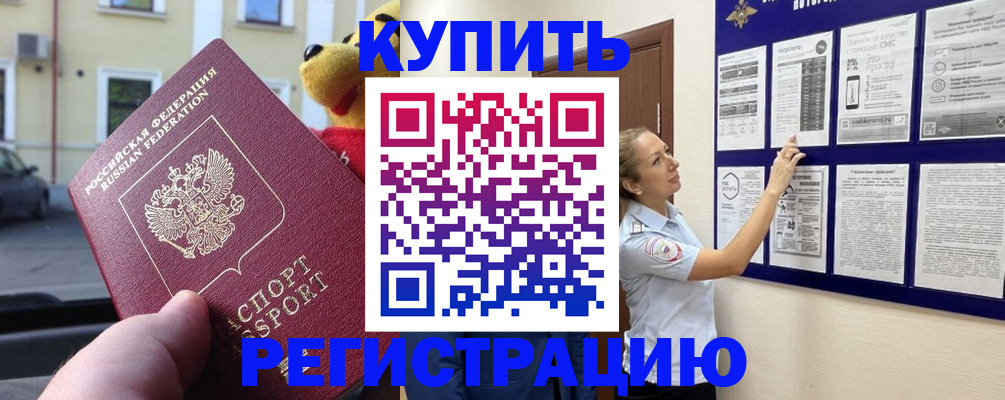 пропишу в квартире в Рыбинске