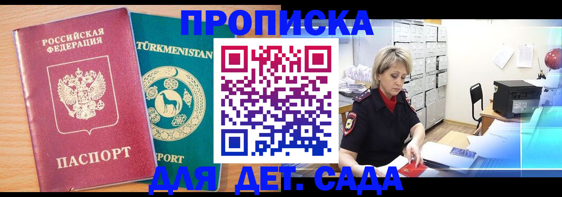 найти адрес прописки в Рыбинске